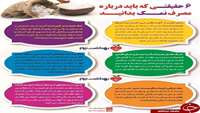 مصرف نمک و عواقب آن