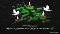 شهادت حضرت امام محمد باقر علیه‌السلام