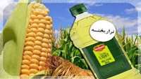 مروری بر فرآورده های غذایی اصلاح شده ژنتیکی
