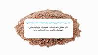 تأثیر مخاطی دانه بارهنگ  (Plantago Major L.)بر خصوصیات فیزیکوشیمیایی، رئولوژیکی، بافتی و حسی ماست غیر چربی
